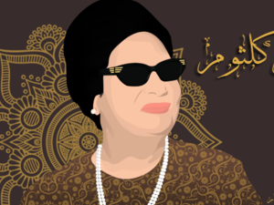 Umm Kulthum makes it to Rolling Stone top artists list