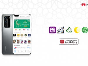 Huawei’s Top 5 Apps of the Week Shows Strength of HUAWEI AppGallery