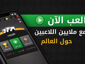 Jordan's Jawaker Acquired by Stillfront for $205 Million