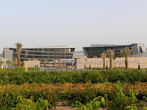 جامعة الإمارات تنظم معرض التوظيف والتدريب الافتراضي  2021