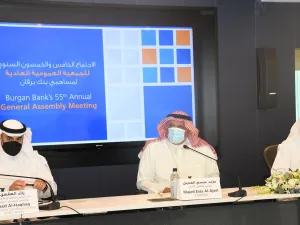بنك برقان يعقد الاجتماع السّنوي الخامس والخمسين للجمعية العمومية لمساهمي البنك 