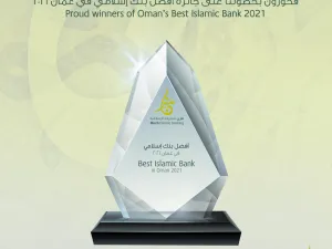 مُزن للصيرفة الإسلامية تحصد لقب ’أفضل بنك إسلامي في عُمان لعام 2021‘ ضمن جوائز مجلة ’ذا بانكر‘
