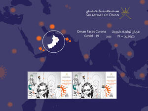  Oman Post Launches Exclusive Stamp to Recognize the Sultanate’s Fight against COVID-19