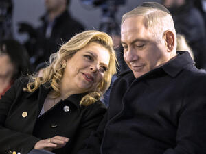 نتنياهو وزوجته سارة