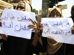 ارشيف