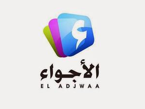 قناة جزائرية تعتذر بعد بثها مشاهد إباحية والسلطات تغلقها نهائيا