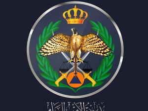 ارشيف