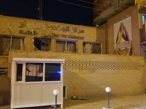 هجوم صاروخي يستهدف مركزا للداراسات في النجف جنوبي العراق