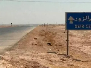 دير الزور