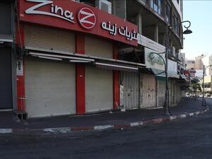 إضراب شامل في الضفة الغربية حدادا على شهداء نابلس