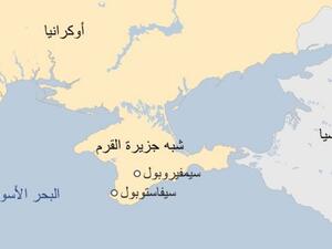 روسيا تعلن احباط هجوم "ارهابي" في القرم وتتهم اوكرانيا