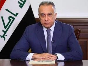 رئيس الوزراء العراقي مصطفى الكاظمي