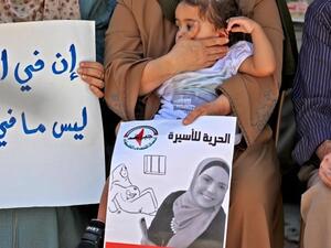 حامل بشهرها التاسع.. إسرائيل تفرج عن الأسيرة الفلسطينية أنهار الديك