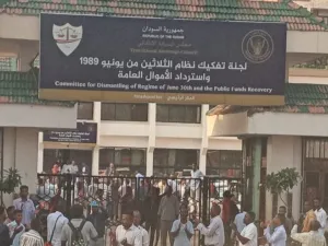ارشيف