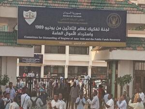 ارشيف