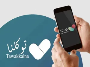 ارشيف