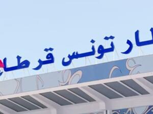 ارشيف