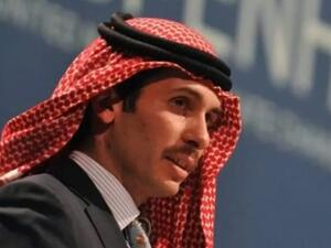 الامير حمزة بن الحسين يتخلى عن لقبه