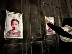 واشنطن تدعو اسرائيل لتحقيق "فوري وشامل" باستشهاد الطفل ريان سليمان