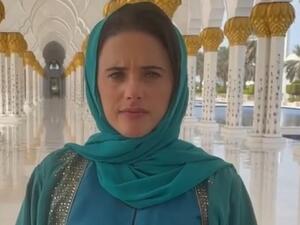 وزيرة الداخلية الإسرائيلية إياليت شاكيد