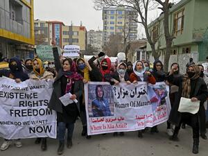 تظاهرة نسائية رافضة للحجاب في كابول