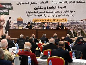 منظمة التحرير الفلسطينية تقرر تعليق الاعتراف بإسرائيل