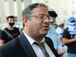 اتهام شاب مقدسي بالتخطيط لاغتيال النائب الاسرائيلي المتطرف بن غفير