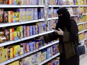 ارشيف