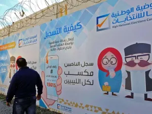 ارشيف