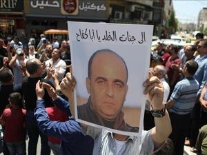 تظاهرة وسط رام الله للمطالبة بمحاسبة قتلة نزار بنات