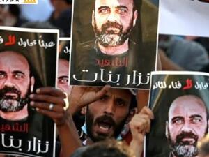 عائلة الناشط الفلسطيني نزار بنات تنقل ملف اغتياله الى المحاكم الأوروبية