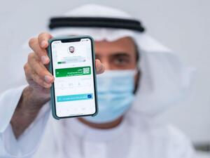 ارشيف