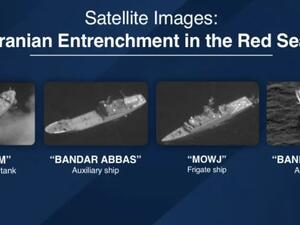 إسرائيل تحذر من أنشطة عسكرية إيرانية "غير اعتيادية" في البحر الأحمر