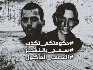 حماس: إسرائيل استهدفت موقعا بغزة يتواجد فيه أحد أسراها