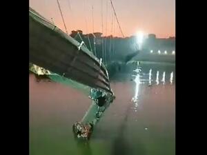 ضحايا بالمئات اثر انهيار جسر في الهند