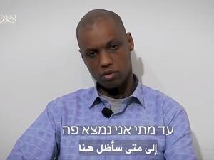 حماس تنشر تسجيل فيديو لأسير اسرائيل محتجز لديها