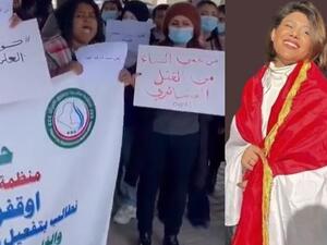 الامم المتحدة تدين "القتل المروع" للمدونة العراقية طيبة العلي 