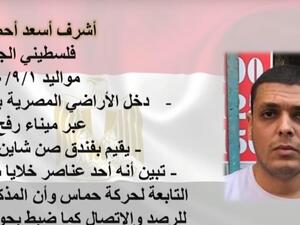 حركة الجهاد الفلسطينية ترفض اتهامها بالتورط في احداث مصر