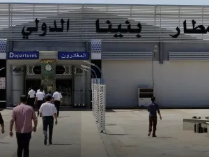 ارشيف