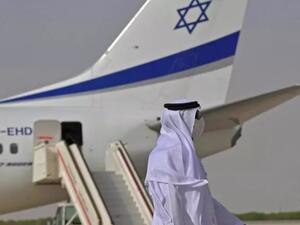 ارشيف