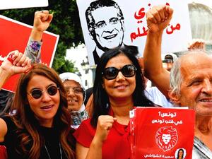 ارشيف