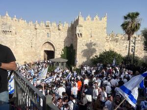 "مسيرة الاعلام" الاستفزازية تنطلق في القدس المحتلة