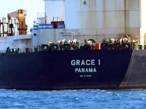 ناقلة النفط الإيرانية المحتجزة (جريس 1)