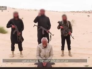 داعش يعدم خادم كنيسة قبطيا في سيناء