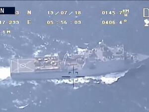 صورة مأخوذة من الفيديو