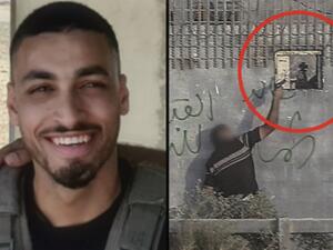 وفاة قناص إسرائيلي متأثرا بإصابته برصاص مسلح فلسطيني على حدود غزة