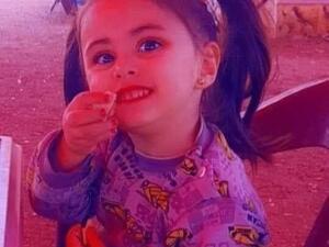 جوى استانبولي