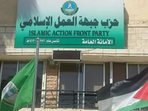 ارشيف