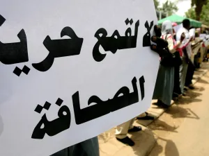 ارشيف