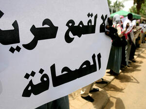 ارشيف